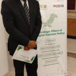 Digital Pakistan Policy